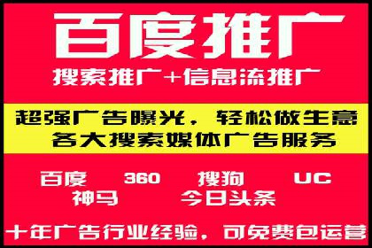 视频信息流广告运营的创意与效果分析